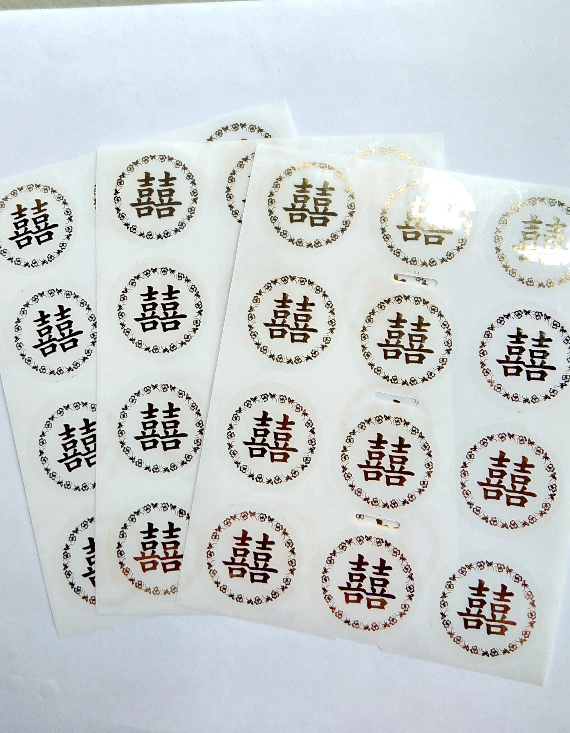 Wedding Double Happiness Sticker Double Happiness 囍 with | Etsy