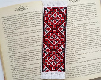 Ukrainian bookmark - hand embroidery reading accessories – unique gift for bookworm - completed product - two-sided cross stitch