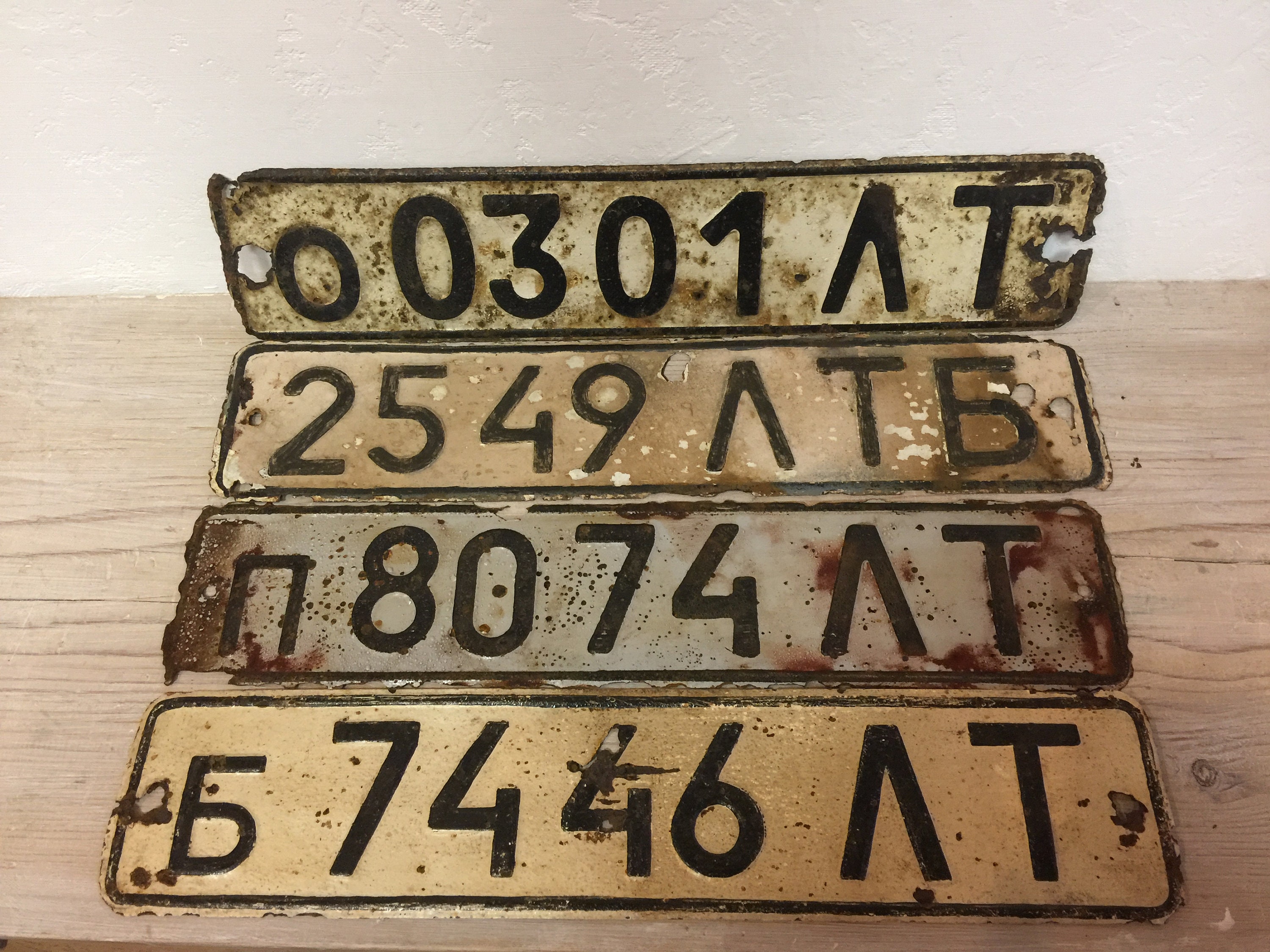 Vintage USSR Car License Plate, Industrial Garage Decor - Etsy