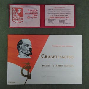 Certificat d'époque, Certificat « travailleur acharné du travail communiste », Certificat en blanc original de l'Union soviétique Document de 1986 jamais utilisé