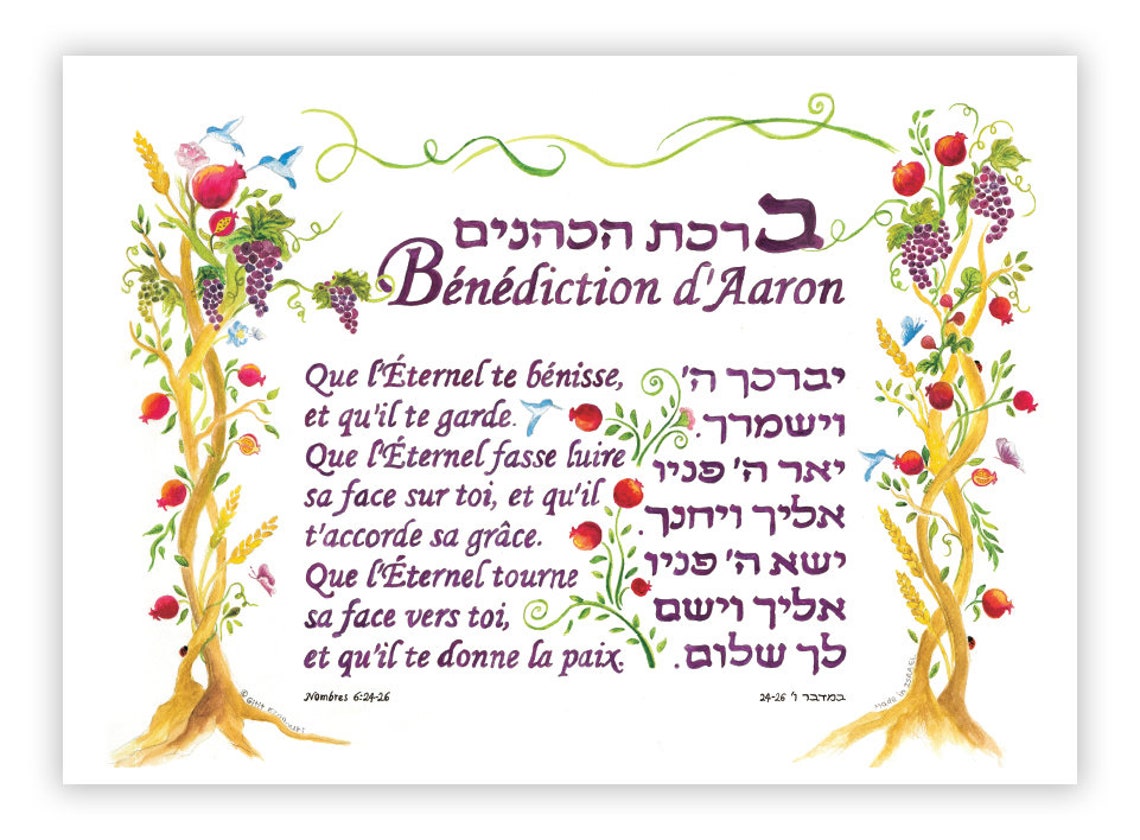 Aaronic Blessing Numbers 62426 The Lord Bless You Etsy