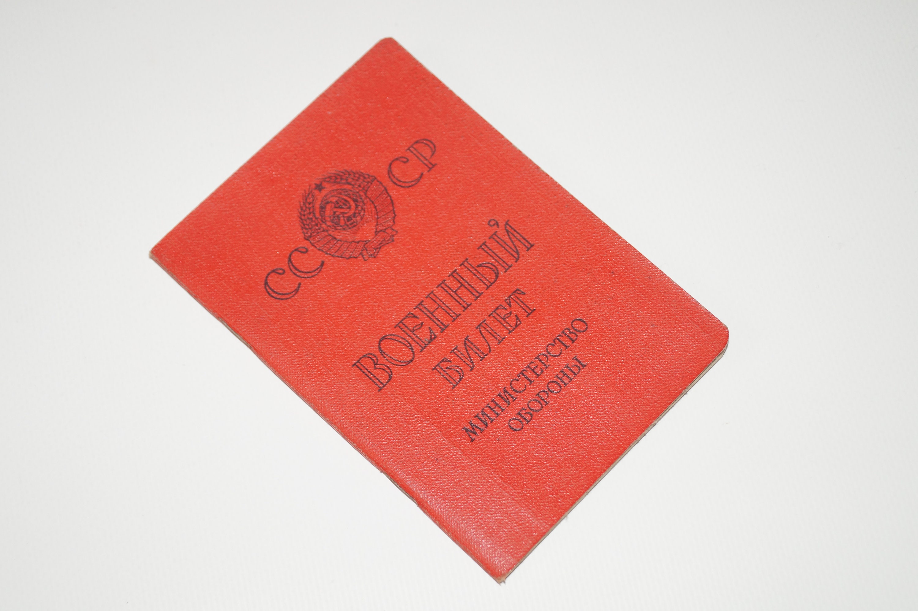 British Army Fake Id