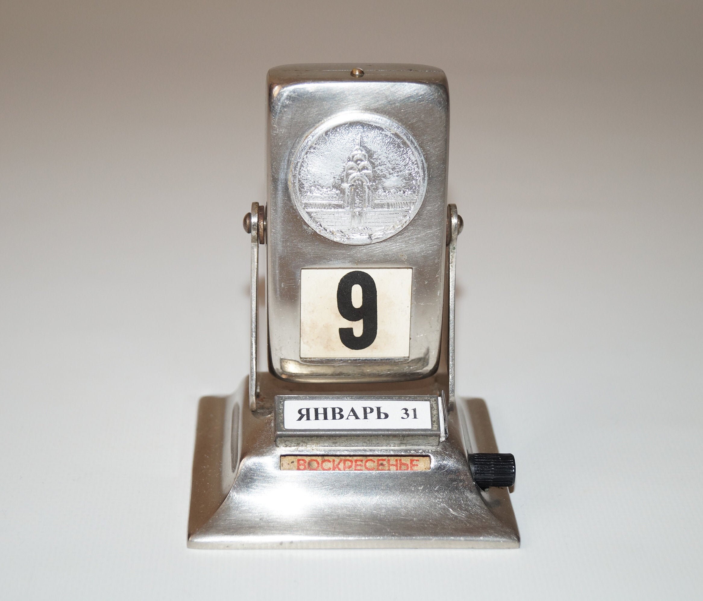 soviet-calendar-rare-calendar-perpetual-calendar-calendar-ussr-etsy
