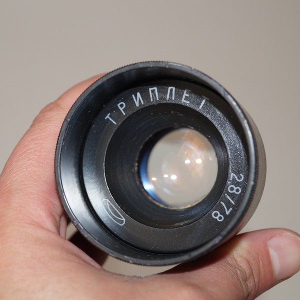 Soviet Lens Etsy