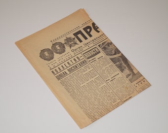 Old paper 1978 year Vintage newspaper Soviet union Rare newspaper Newspaper ussr Soviet retro Soviet newspaper Historic newspapers