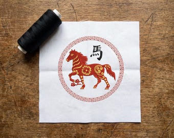 Diseño de aro de bordado a máquina para el Año Nuevo Chino del Caballo (Descarga instantánea) ITH