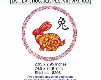 Chinese New Year of the Rabbit 2 Designs - Sizes 2.95 x 2.95 / 3.35 x 3.89 Inches - Machine Embroidery design which is an instant download