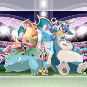 Trainer - Red