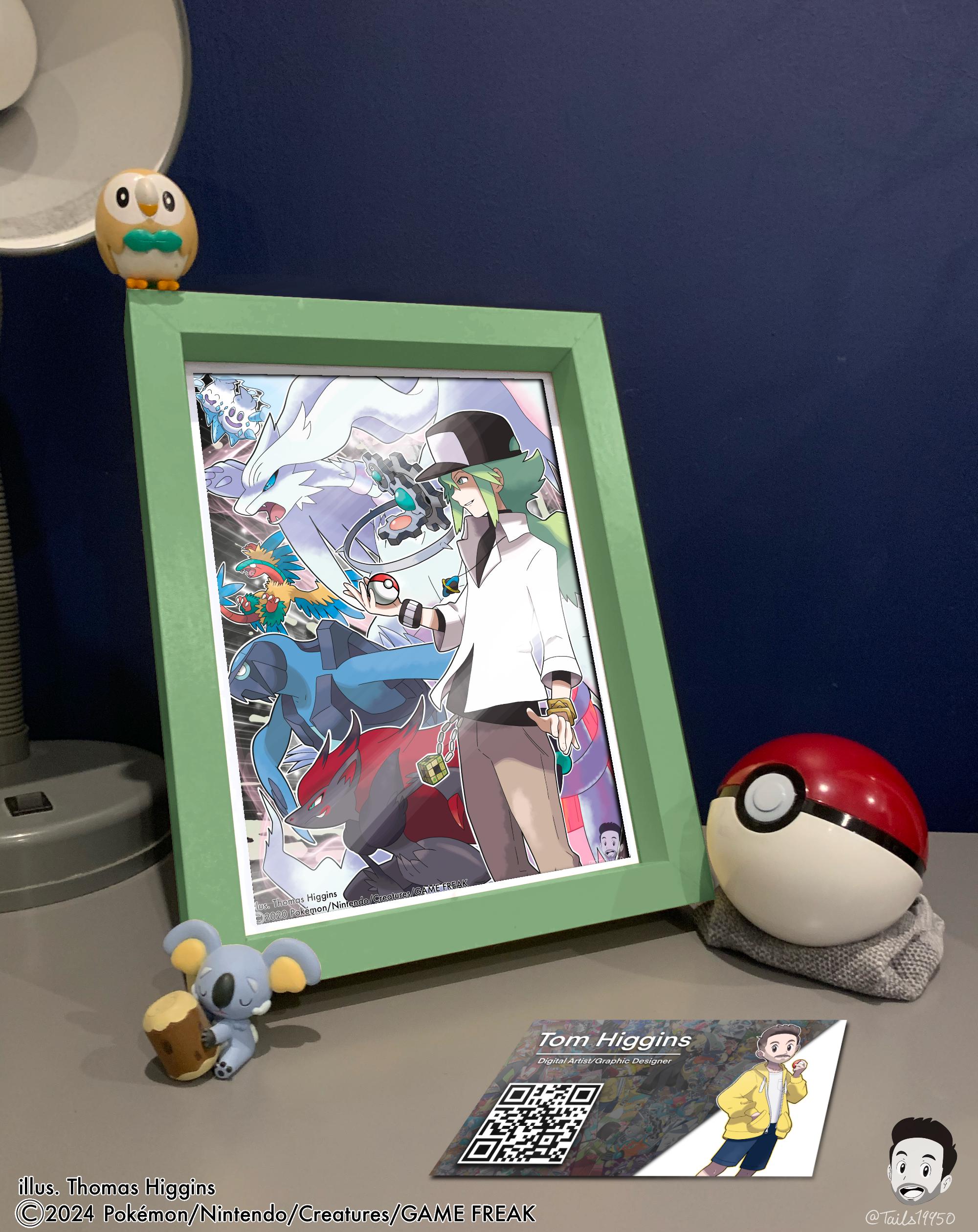 Trainer N - Etsy