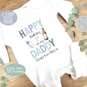 パーソナライズされたスリープスーツ、パパの誕生日プレゼント、パパとしての1歳の誕生日、よだれかけ、コットンベビーグロー、新生児ギフト、パパへのプレゼント
