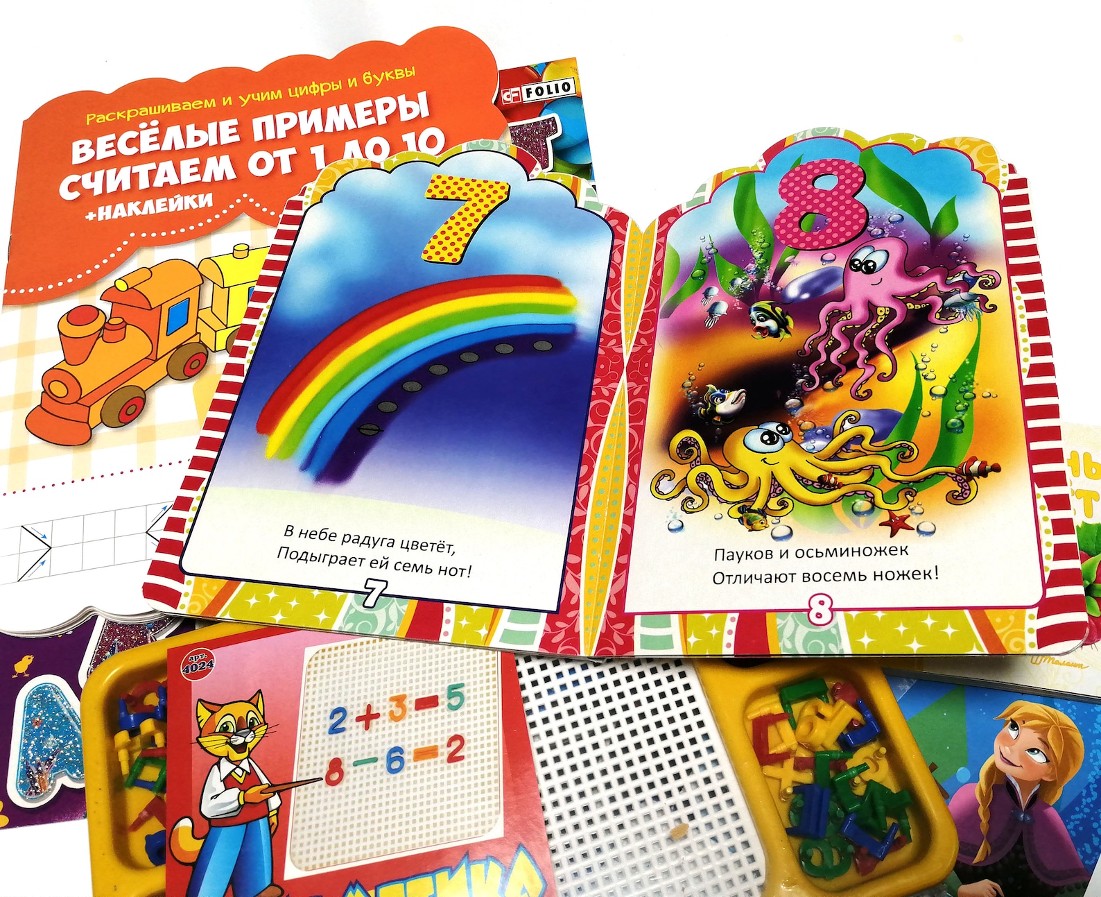 Preschool math worksheets in Russian Math Workbooks for | Etsy