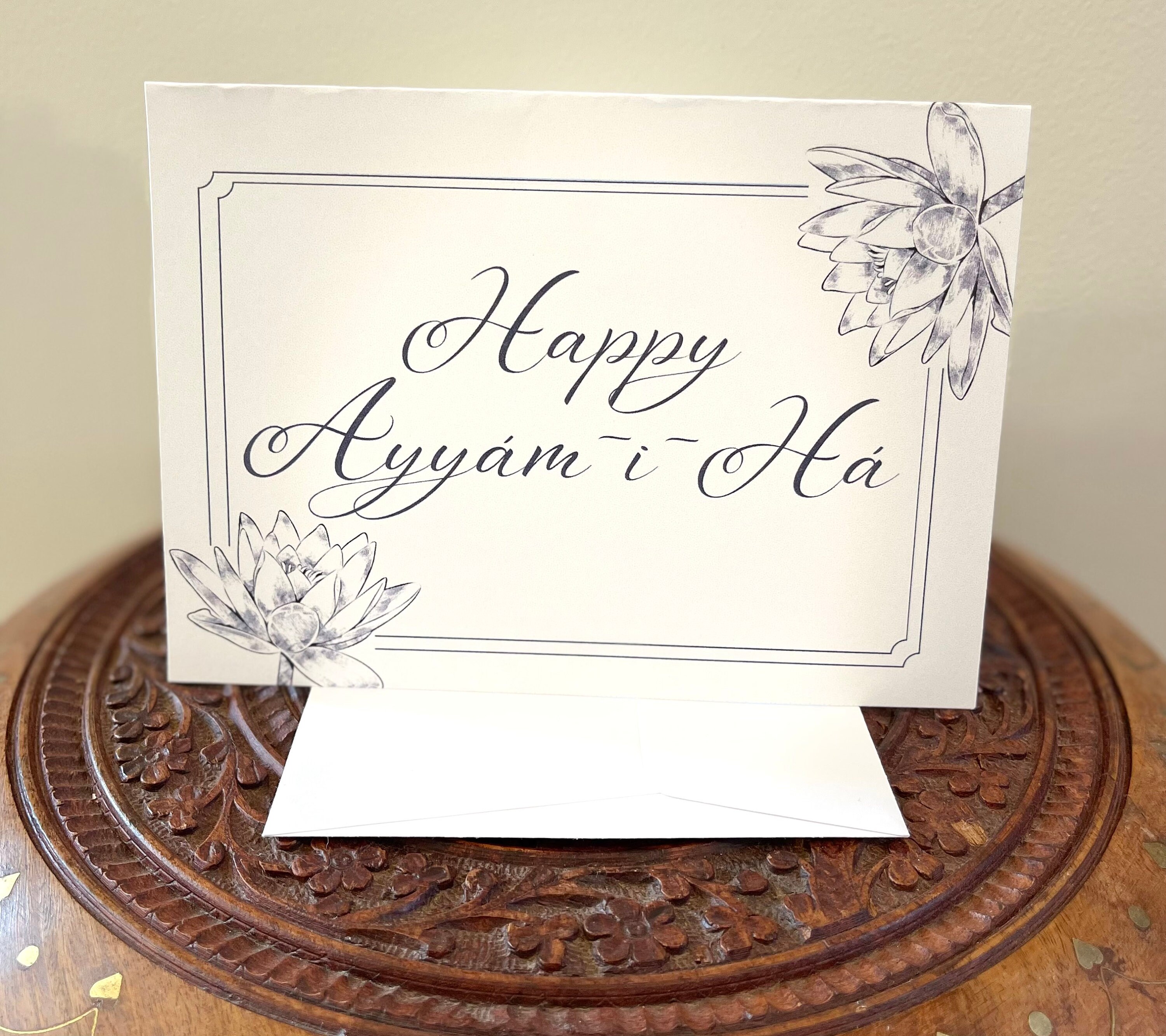 Ayyamiha Cards, Baha'i Card, Ayyam-i-ha Gift, Printable Bahai Greeting ...