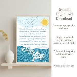 Baha&#39;i Digital Art, Baha&#39;i Quote, Prayer for Children, Ayyamiha Gift, Child&#39;s Room Decor, Inspiring Art for Baby Nursery, Baby Shower Gift