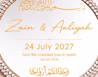 Islamic Wedding Ring Plate Decal | Personalised Nikah Ring Dish Sticker | Bismillah & Quran Verse | Custom Names Q2