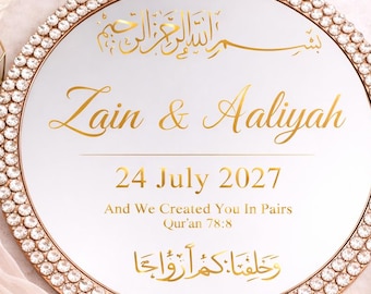 Islamic Wedding Ring Plate Decal | Personalised Nikah Ring Dish Sticker | Bismillah & Quran Verse | Custom Names