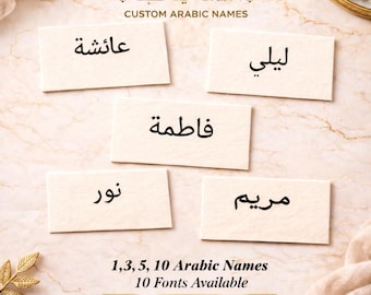 Custom Arabic Name Stickers | Personalised Vinyl Labels | 1, 3, 5, 10 Pack | Wedding, Eid, Party, Gift Decals