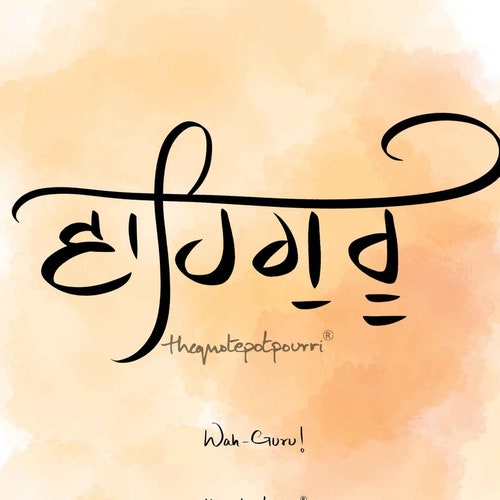 Guru Nanak Three Pillars of Sikhism Frame Etsy Canada