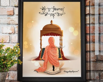 Mohe Na Bisaaroh | Main Jann Tera | Man and Woman Praying Art | Spiritual Art | Gurbani Art | Sikh Home Decor | Unique Gift Ideas