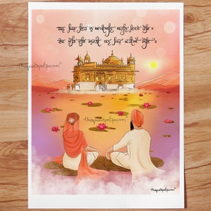 DHANN PIR | Gurbani Artwork | Punjabi Calligraphy Poster | Sikh Home Decor | Unique Wedding Gifts | Punjabi Couple Art