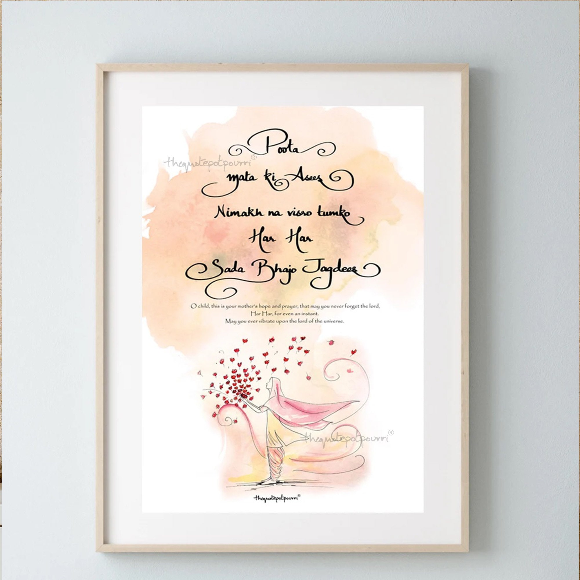 Poota Mata Ki Asees | Gurbani paintings |  Gurmukhi Calligraphy | Sikh Art | Sikh Home Decor | Mother's Love | Punjabi Art