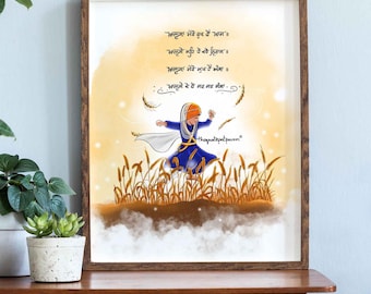 Khalsa Mero Roop / Niño y niña punjabíes / Arte sij / Arte punjabí / Niña y niño sijs / Punjabí / Arte infantil