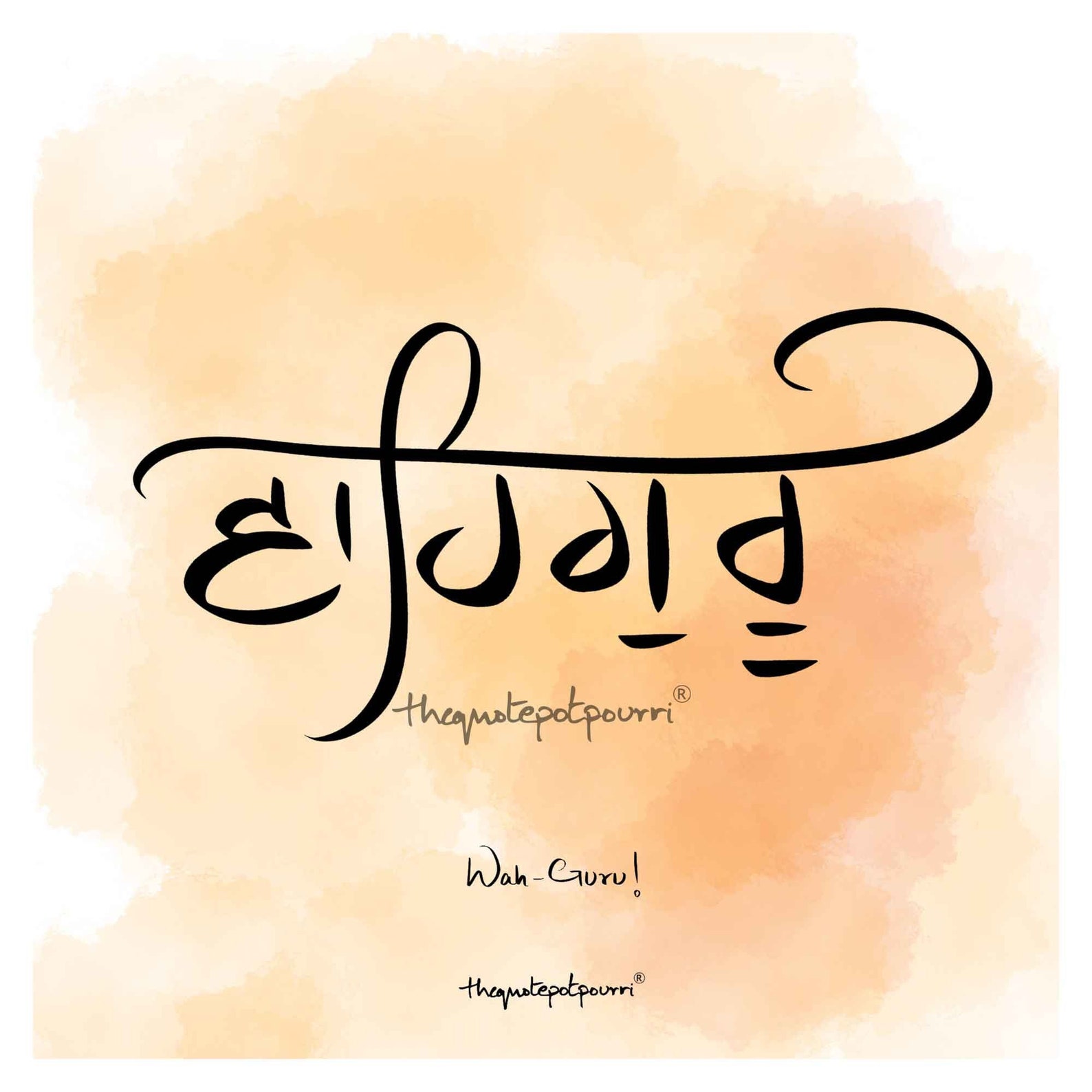 Waheguru Instant Download Gurmukhi Calligraphy Sikh Art Etsy