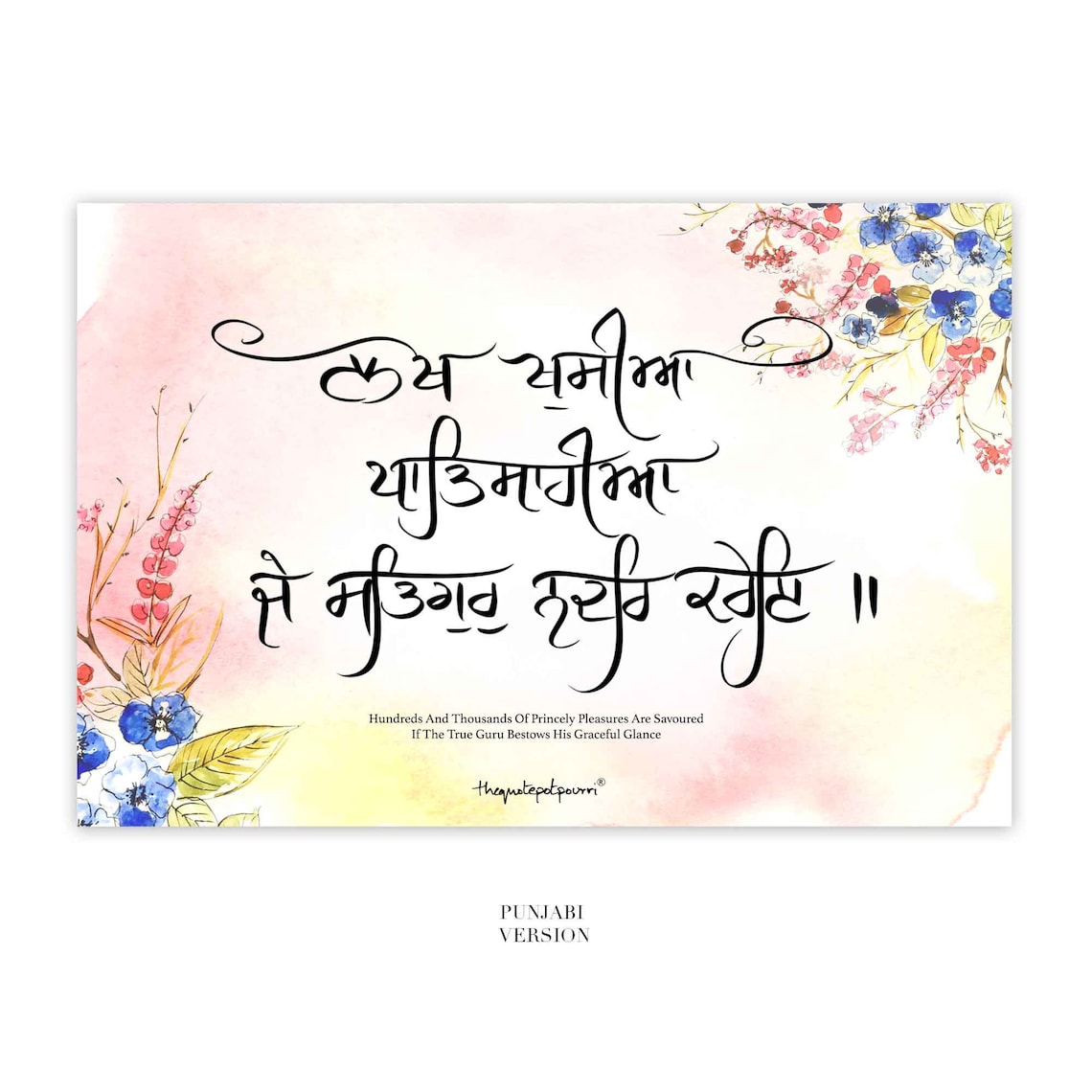 Lakh Khushiyan Punjabi Poster Gurbani poster Punjabi Etsy