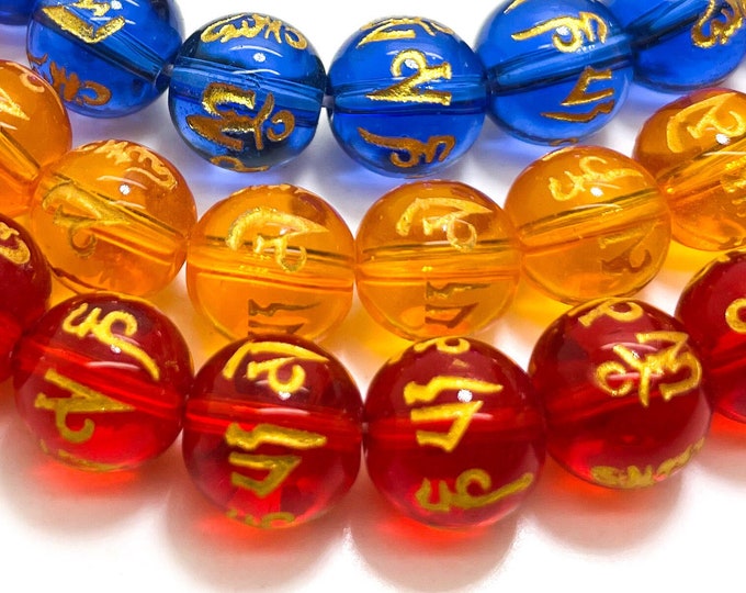 Agate Beads with Tibet Tibetan Symbol Smooth Polished 10mm 8mm Beads - Red Orange Blue - RN69
