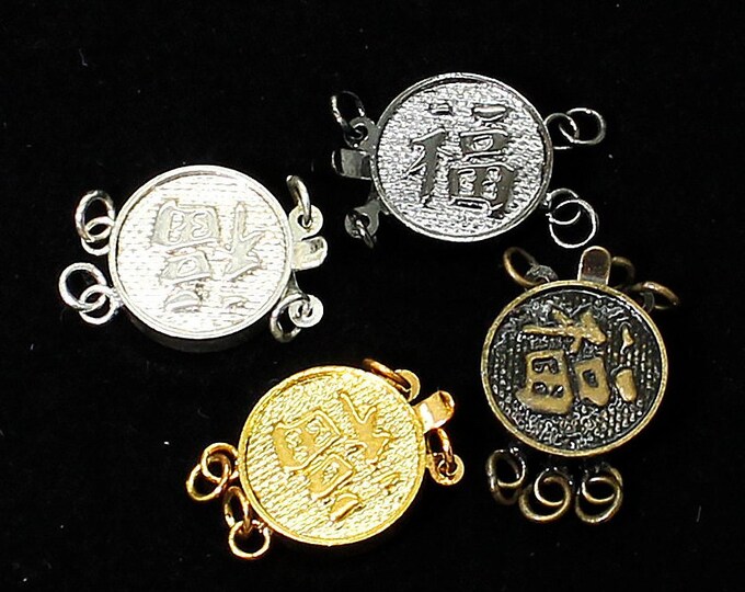 Round Box Clasp Antique Chinese Lucky Blessing 12mm x 4mm - Gold Silver Grey Bronze Cooper - PAS79