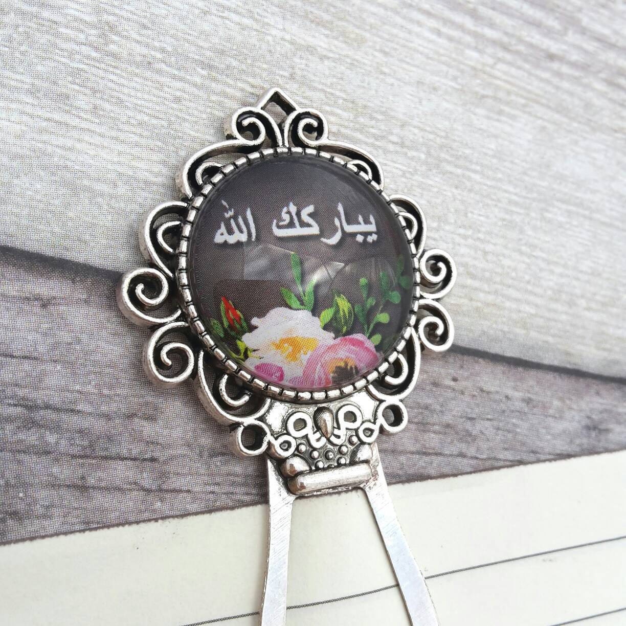 Arabic quote God bless you Metal bookmark Book lover gift Etsy