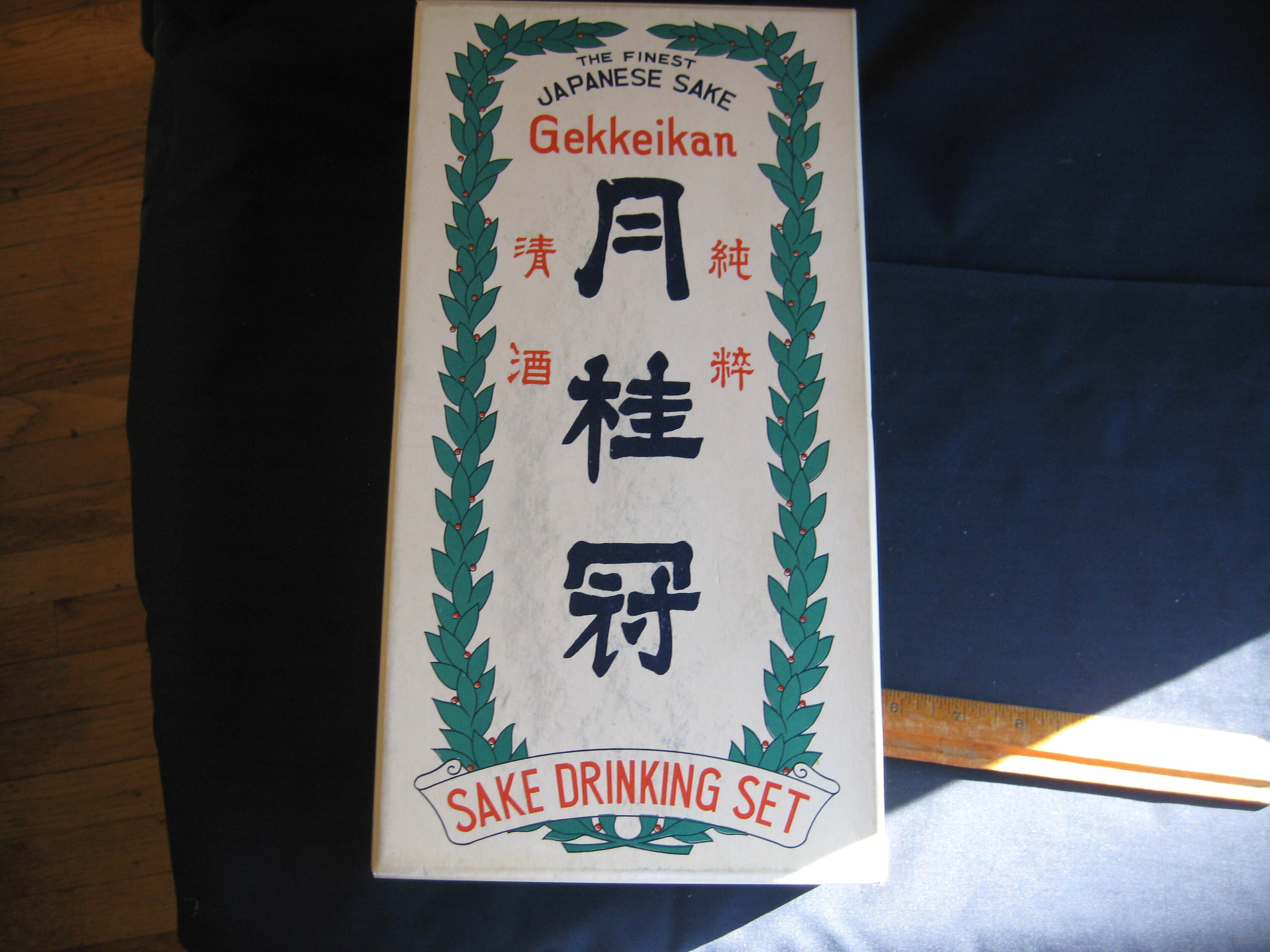 Vintage Gekkeikan Sake drinking set NIB Sake set Etsy