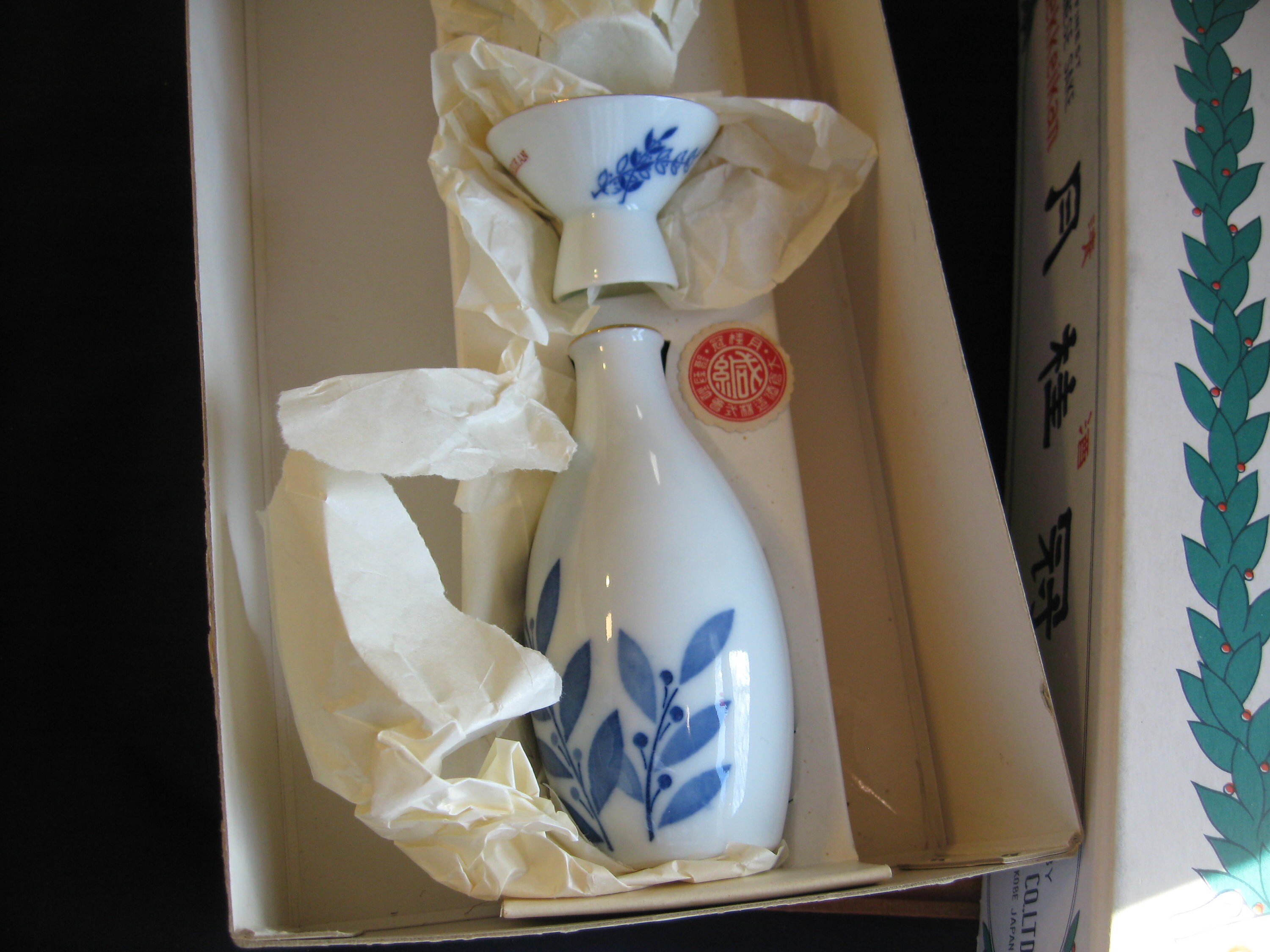 Vintage Gekkeikan Sake drinking set NIB Sake set Etsy