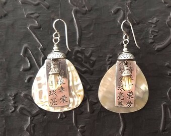 Citrine, sterling silver, Chinese characters, mother of pearl earrings hanzi wedding bride wabi sabi boho chic