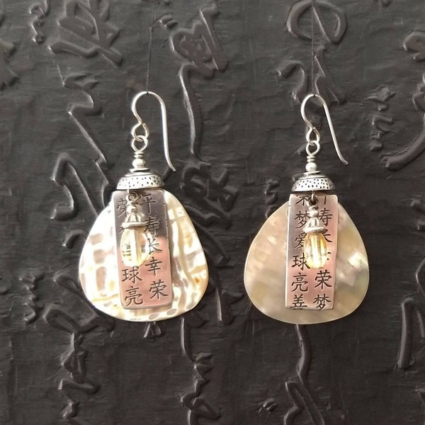 Citrine, sterling silver, Chinese characters, mother of pearl earrings hanzi wedding bride wabi sabi boho chic