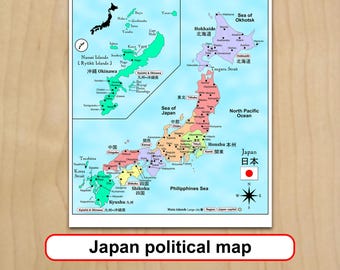 Japan political map print JPG Study travel plans Wall art decor Digital download