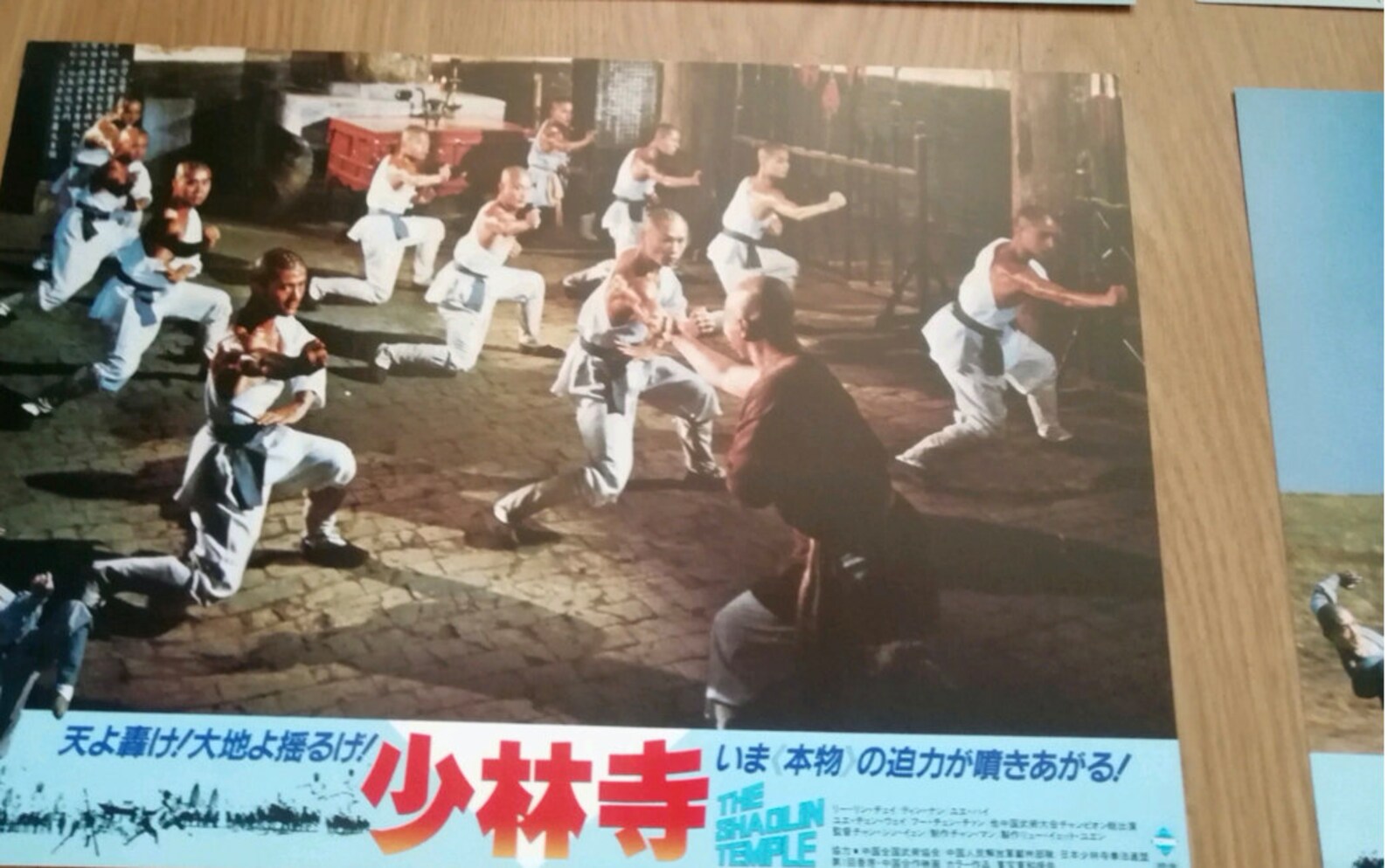 Chinese Vintage Movie Poster Film Stills Art Decoration Etsy Chinese Vintage Movie Poster Film Stills Art Decoration Etsy