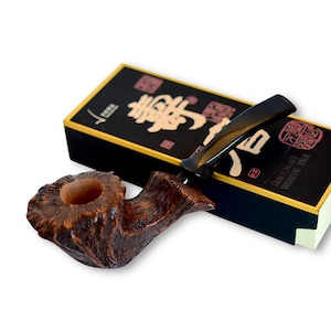 Briar pipe Freehand exclusive briar pipe Rare unique briar pipe Rusticated briar pipe bowl Sherlock Holmes briar pipe