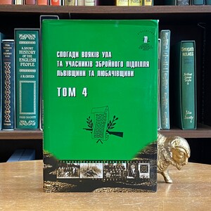 2003, Memoirs of the UPA Soldiers and Members of the Armed Underground by Petro J. Potichnyi and Volodymyr V&#39;iatrovych (eds.)
