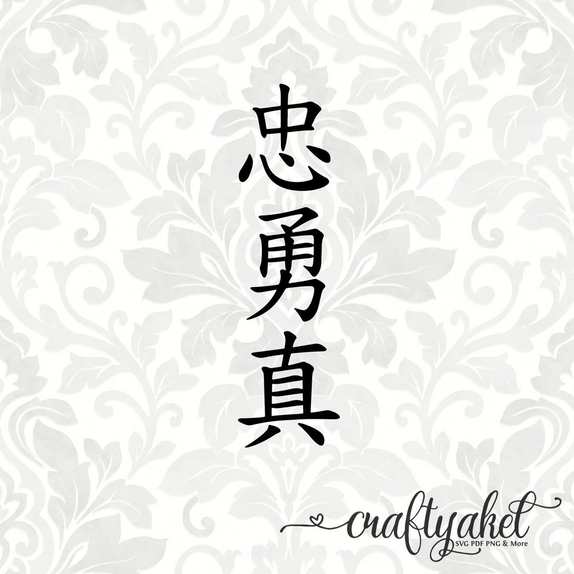 mulan sword loyal brave true tattoo mulan sword loyal brave true tattoo