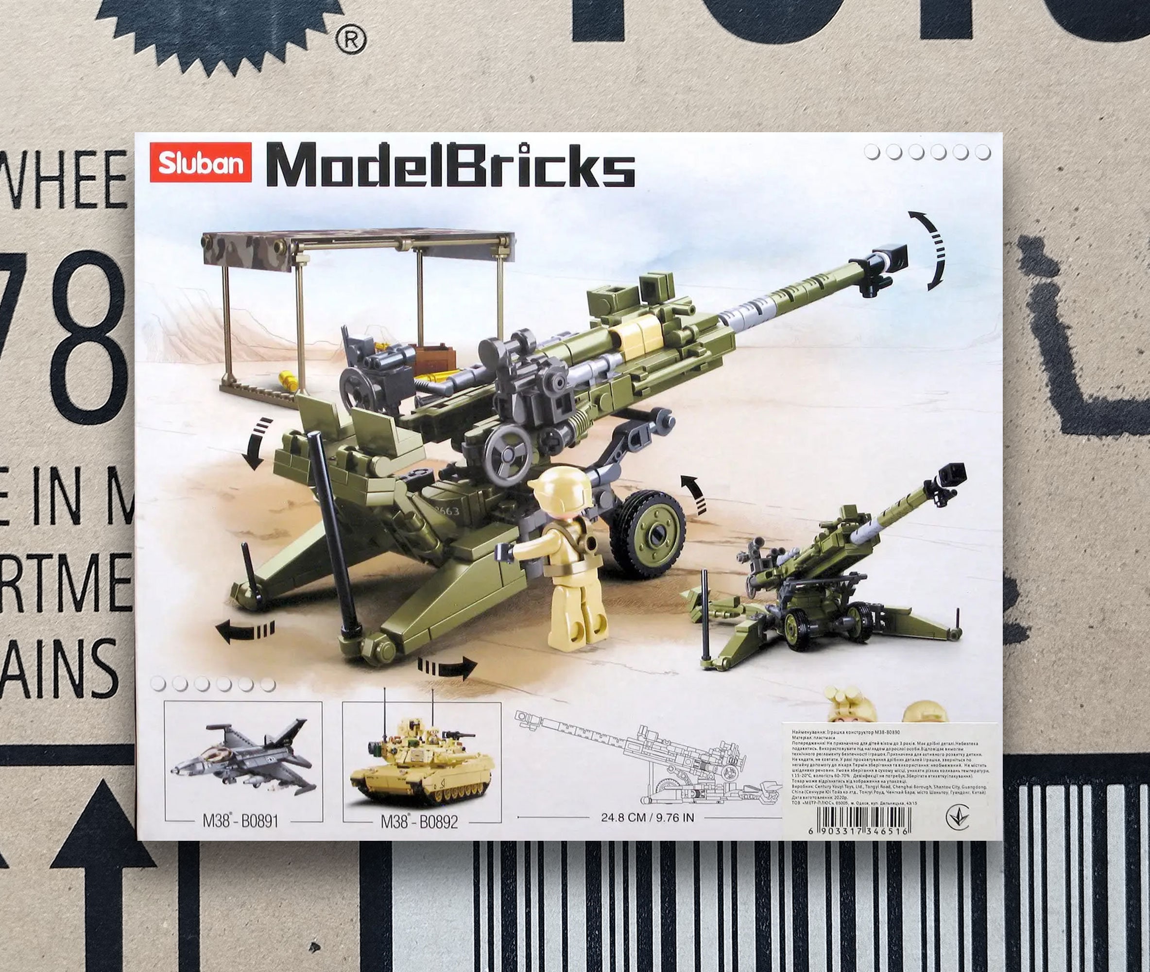 Sluban Military WW2 M777 Howitzer Building Blocks Set, US Marine
