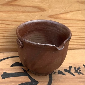 JAPANESE  KATAKUCHI