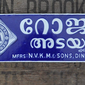 An ANTIQUE Enamel ROJA sign