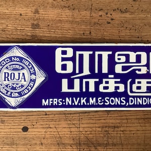 ANTIQUE ROJA SIGN