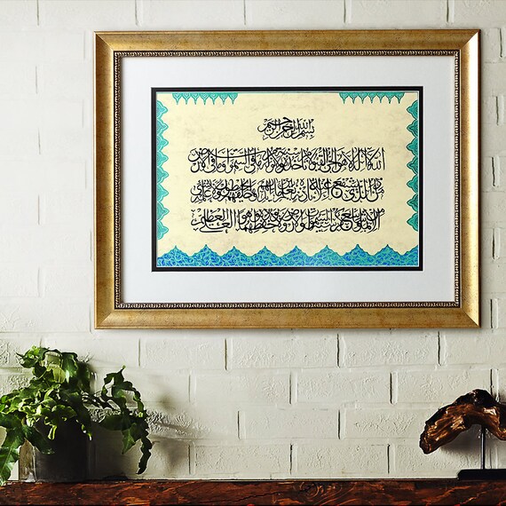 ayat kursi surah baqarah ayat kursi surah baqarah
