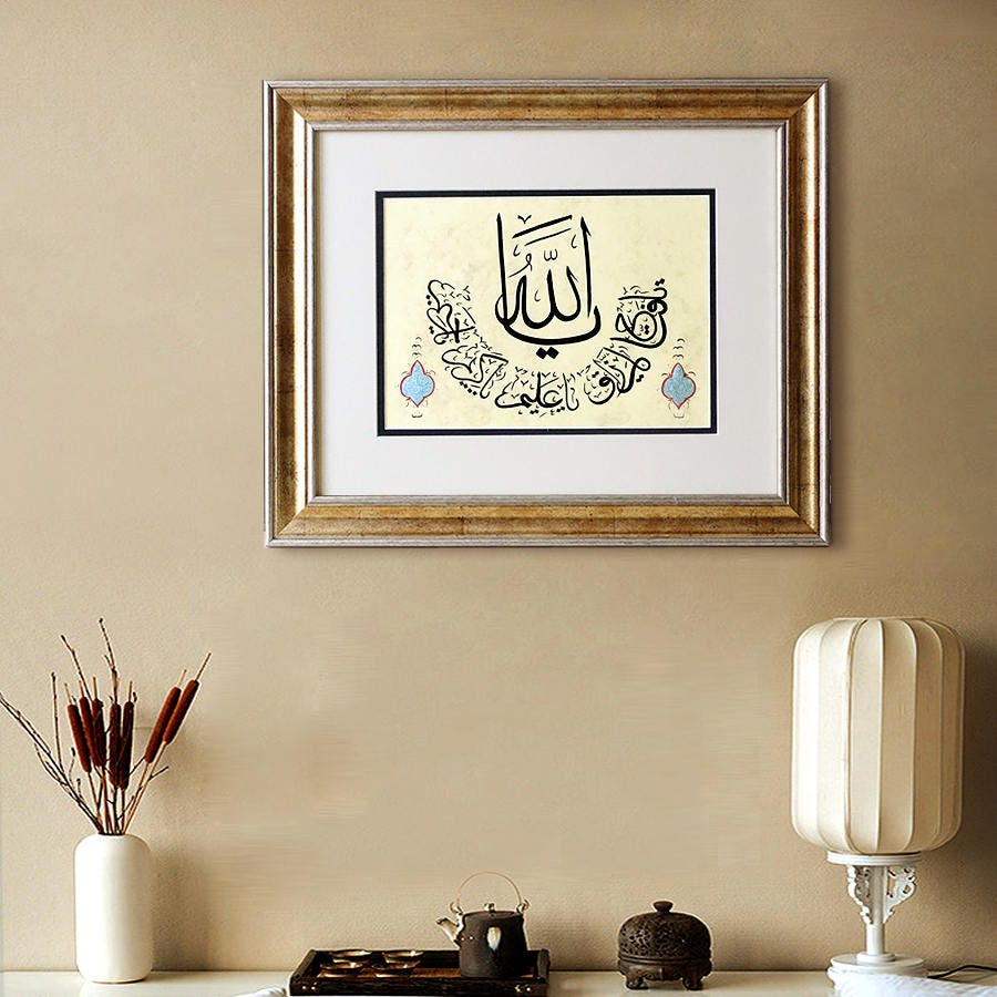 Islamic Wall Frame 'Names of Allah' Arabic Calligraphy Etsy