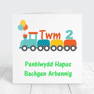 Carte d'anniversaire personnalisée pour garçons gallois, carte d'anniversaire train gallois, cartes d'anniversaire pour garçons, Cerdyn Cymraeg