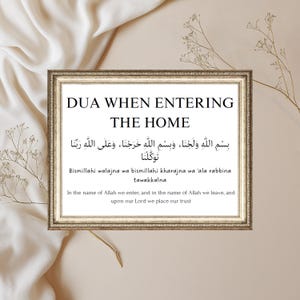 Islamic Dua Wall Decals: Arabic, Transliteration & Translation - Eid Ramadan Gift