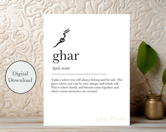 Ghar Home Urdu Definition Digital Print - 5x7” & 8.5x11” Digital Download, Urdu, Pakistan, India, South Asia, Wall Art, Decor, Housewarming
