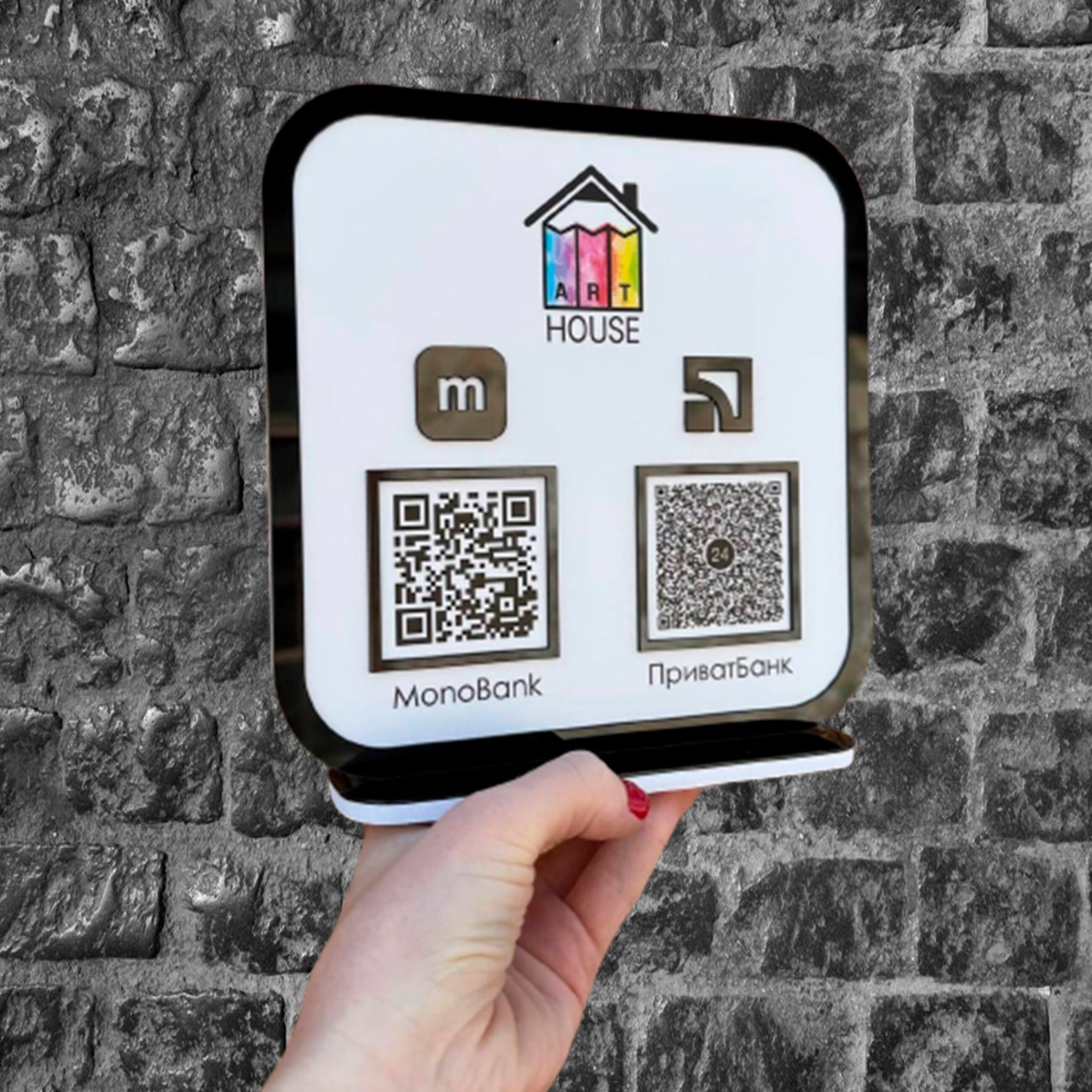 Acrylic QR Code Sign. Reception Desk Custom QR Code Plaque, Social ...