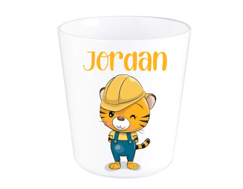 personalized cup/glass child school work image 1